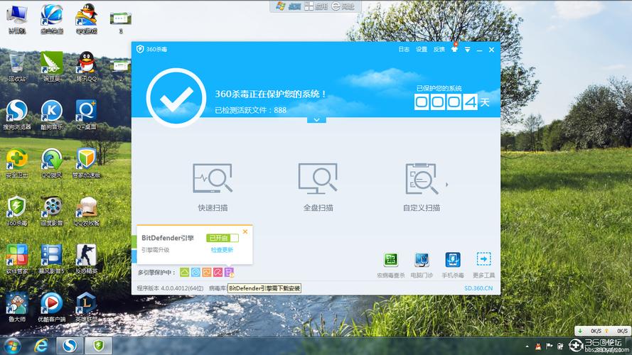 小红伞升级包解决病毒库过旧问题：高效安全防护