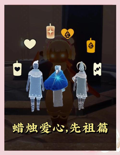 想拥有光遇吓人先祖动作？这篇攻略教你如何获得