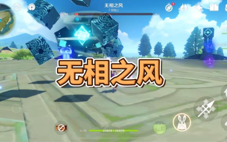 原神无相之风素材详解：突破材料及获取途径