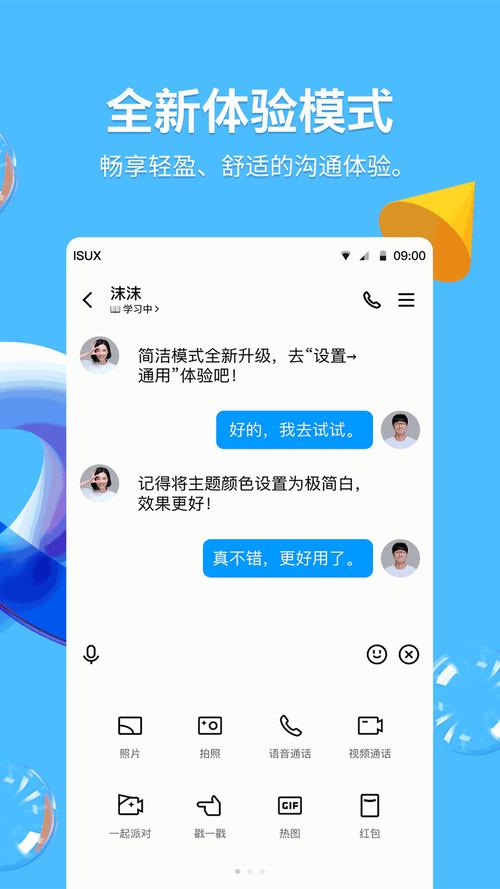 想快速推广？豪迪QQ群发帮你轻松搞定营销！