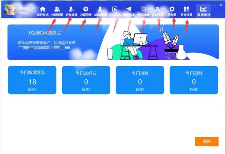 想快速推广？豪迪QQ群发帮你轻松搞定营销！