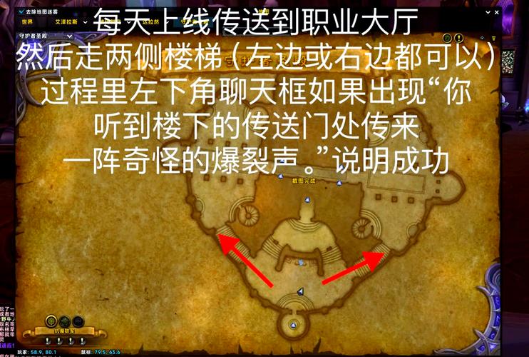 wow永恒之眼怎么去？坐标及路线图解