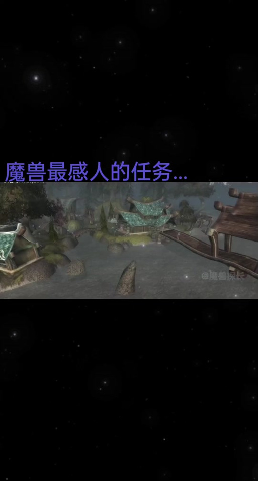 wow永恒之眼怎么去？坐标及路线图解