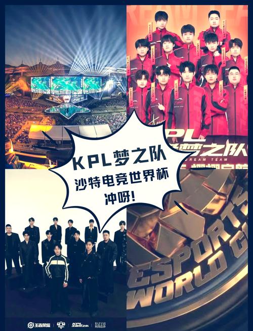 从韩国到中国：Kramer的电竞逐梦之旅