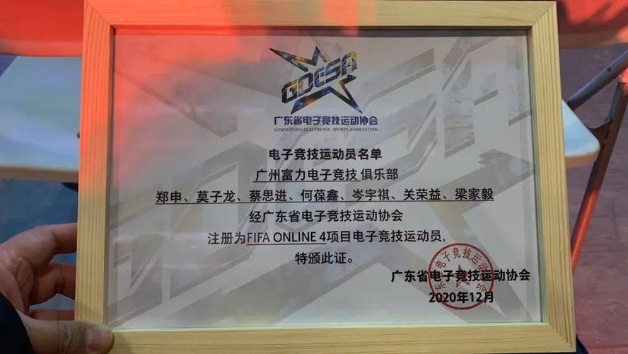 从韩国到中国：Kramer的电竞逐梦之旅