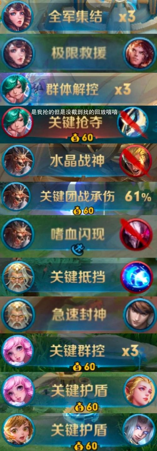 王者荣耀助手：高玩视频教学，轻松学习游戏技巧
