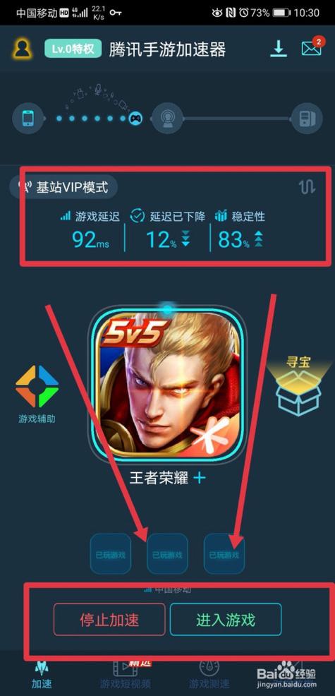 王者荣耀助手：高玩视频教学，轻松学习游戏技巧