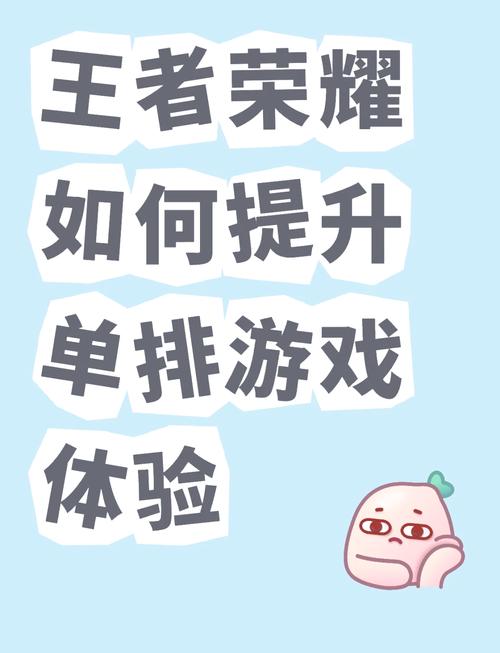 王者荣耀助手：高玩视频教学，轻松学习游戏技巧