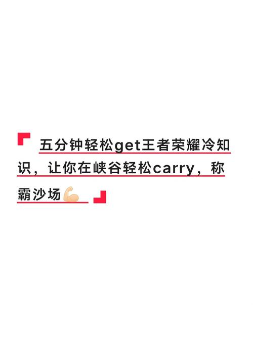 王者荣耀助手：高玩视频教学，轻松学习游戏技巧