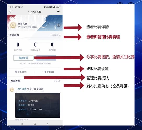 王者荣耀助手：高玩视频教学，轻松学习游戏技巧