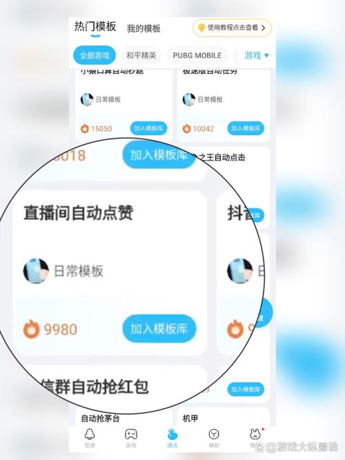 天天网络电视直播流畅吗？用户体验评测分享