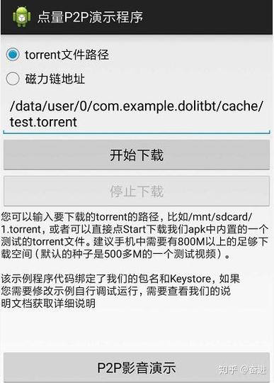 天天网络电视直播流畅吗？用户体验评测分享