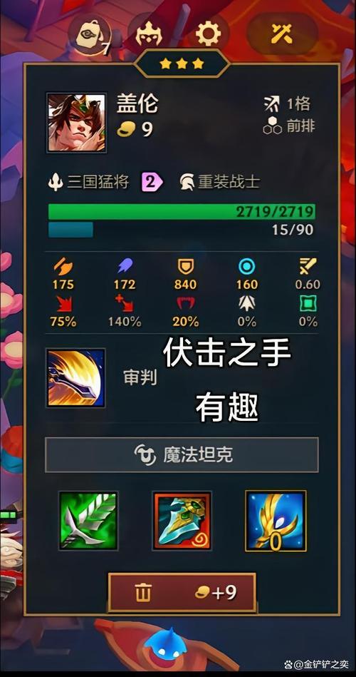无限火力盖伦最强攻略，让你Carry全场！