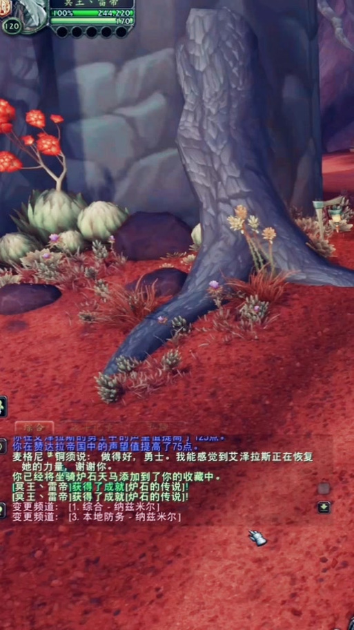 炉石传说红色炉石天马：入手途径及活动回顾