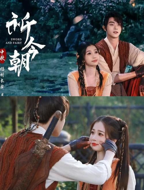仙剑奇侠传六：游戏迷必看电视剧？深度解析