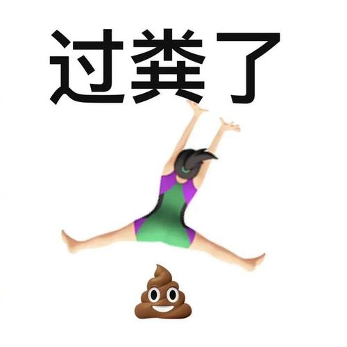 微信表情更新：翻白眼、666表情包来袭，快去看看！