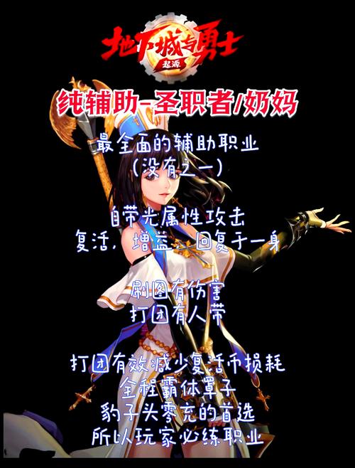 TERA职业详解：哪个职业最适合你？快速上手攻略