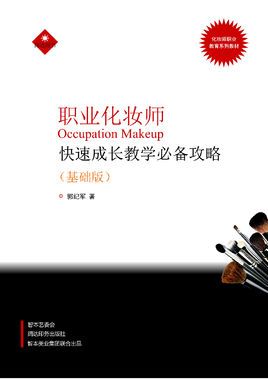TERA职业详解：哪个职业最适合你？快速上手攻略
