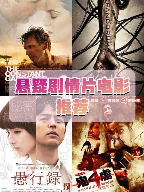 23-4迷雾：悬疑迭起，少儿不宜的刺激剧情！