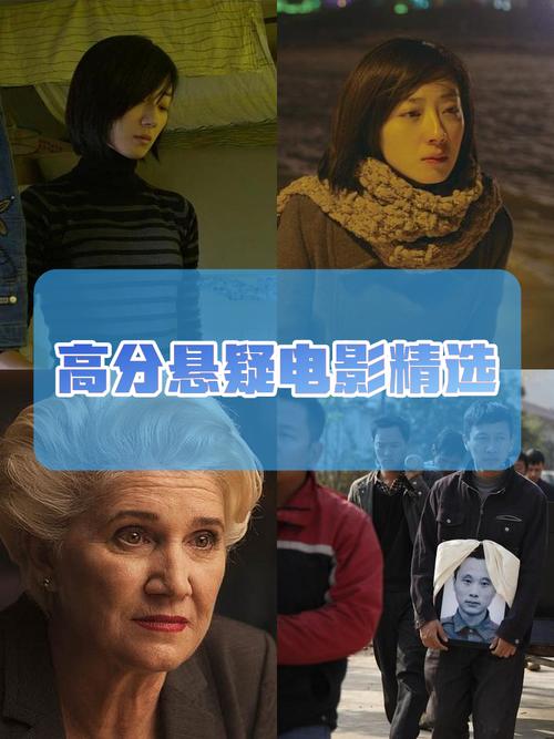 23-4迷雾：悬疑迭起，少儿不宜的刺激剧情！
