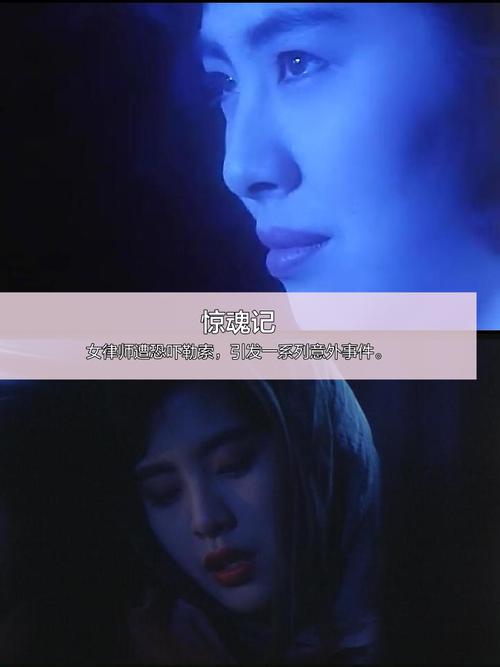 23-4迷雾：悬疑迭起，少儿不宜的刺激剧情！