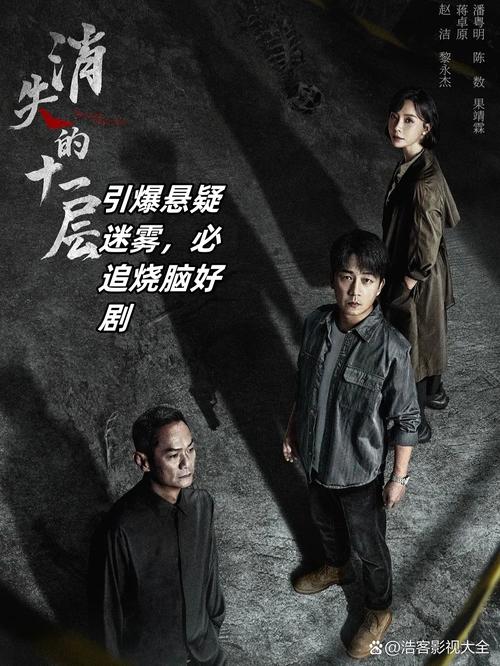 23-4迷雾：悬疑迭起，少儿不宜的刺激剧情！