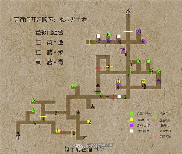 轩辕剑云之遥游戏攻略大全，带你轻松通关