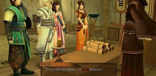 轩辕剑云之遥游戏攻略大全，带你轻松通关