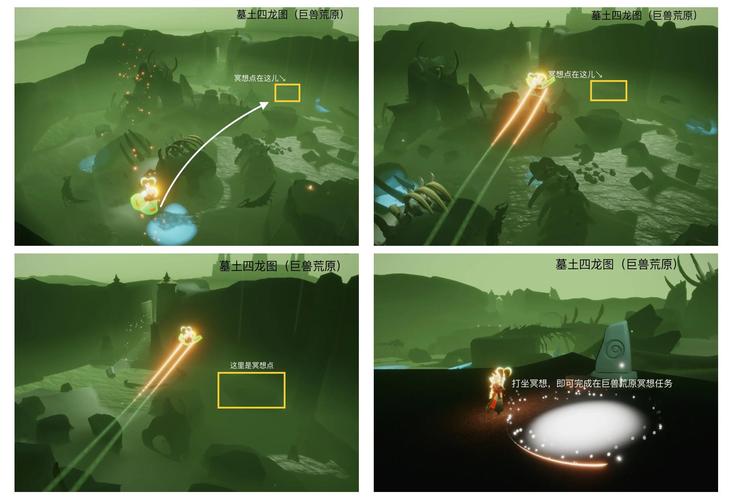 光遇巨兽荒原神坛在哪？完整路线图解速通秘籍