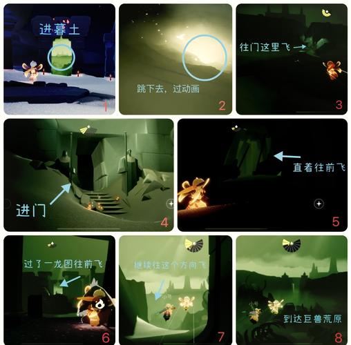 光遇巨兽荒原神坛在哪？完整路线图解速通秘籍