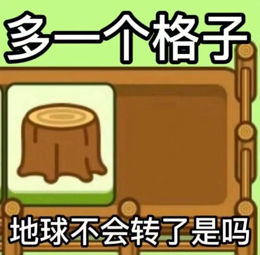 网友热议羊了个羊抄袭：这款游戏真的原创吗？