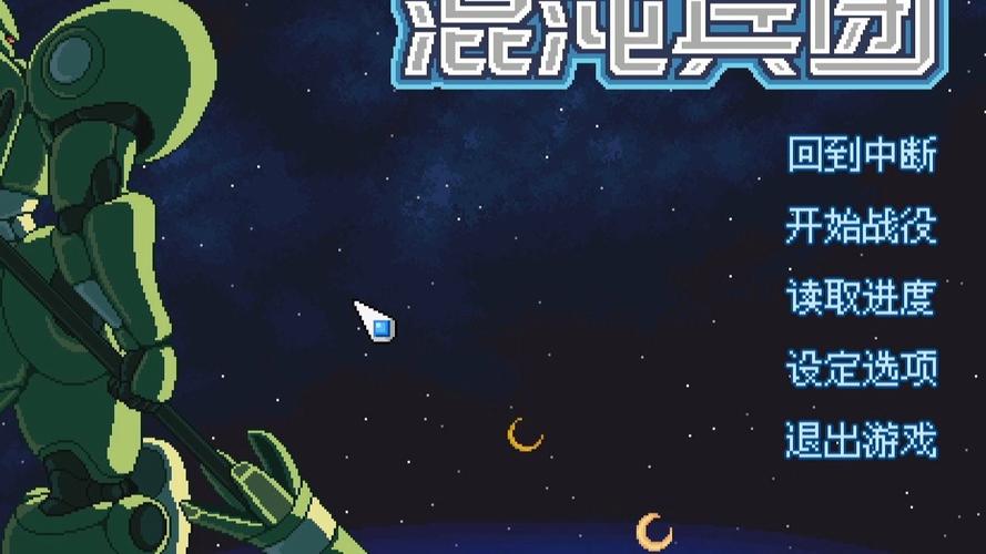 轻松学会混沌军团操作：从入门到精通的详细教程