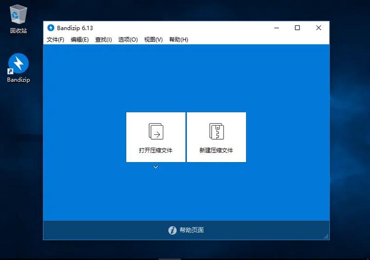 2345好压：解压压缩文件的神器，你值得拥有
