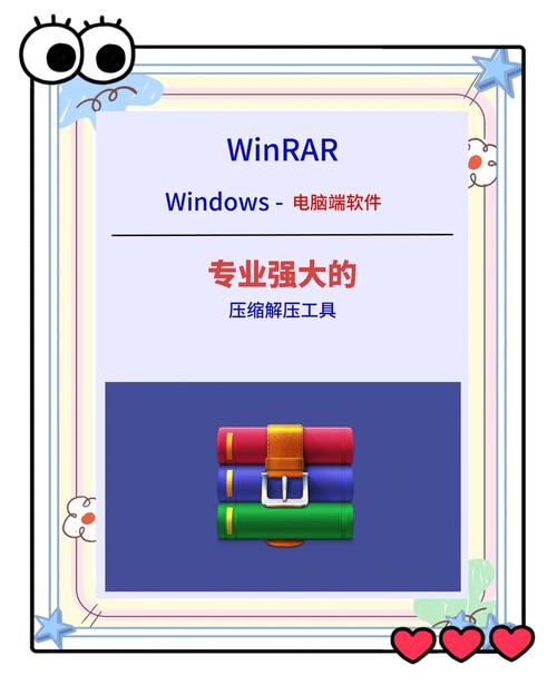 2345好压：解压压缩文件的神器，你值得拥有