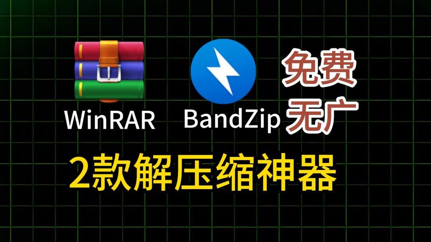 2345好压：解压压缩文件的神器，你值得拥有
