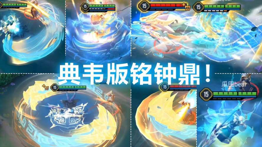 典韦铁甲之心皮肤特效展示，值得入手吗？