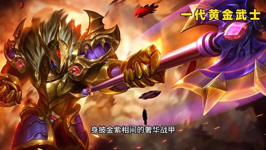 典韦铁甲之心皮肤特效展示，值得入手吗？