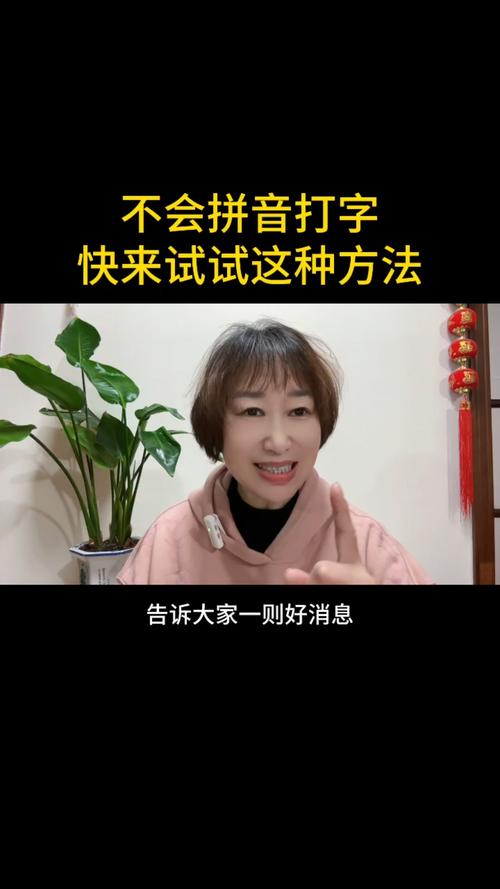 告别拼音！广州话输入法让你轻松打字发信息