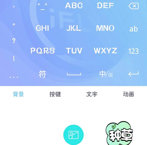 告别拼音！广州话输入法让你轻松打字发信息