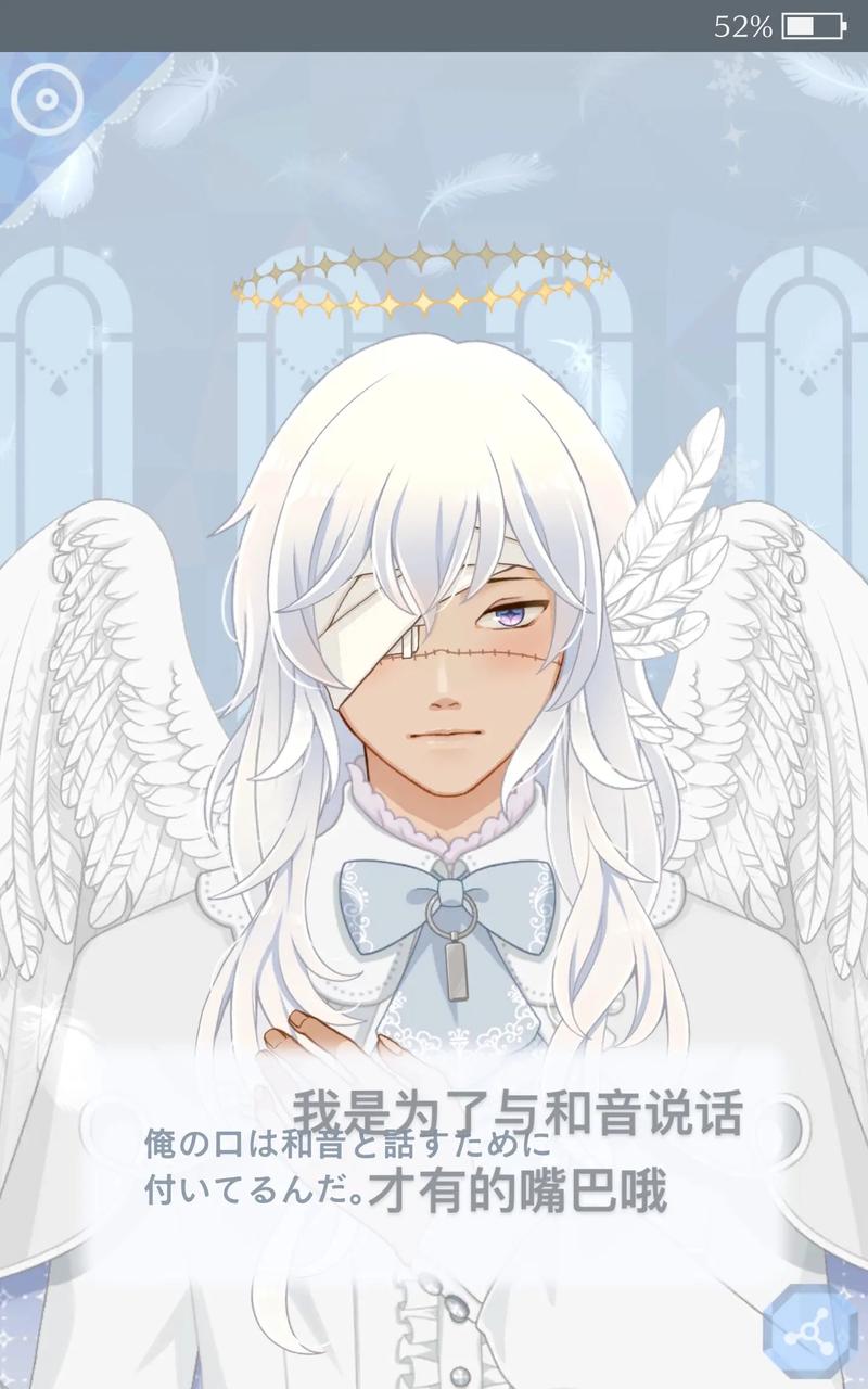 早安我的少年游戏攻略：快速通关技巧及隐藏剧情详解