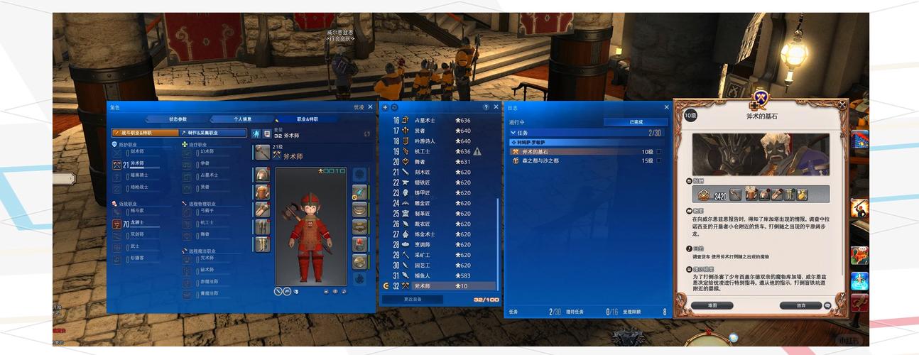 王者之剑攻略大全：快速升级技巧与职业选择推荐