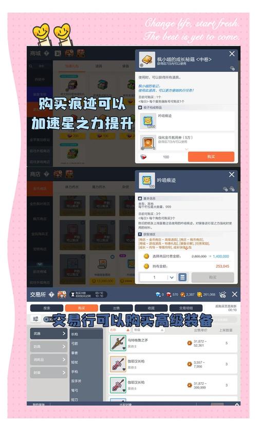 王者之剑攻略大全：快速升级技巧与职业选择推荐