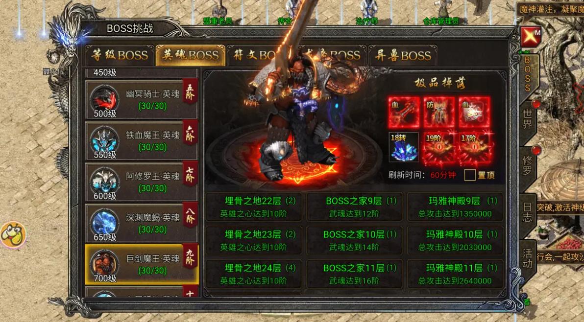 龙迹之城贪玩平台：下载送礼包，超值福利等你拿