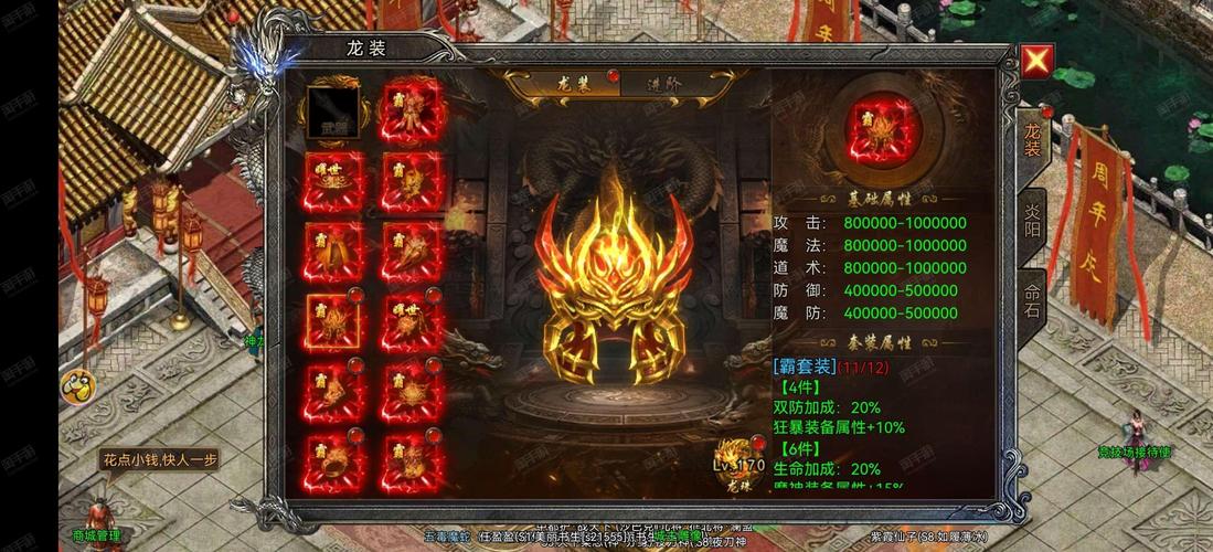 龙迹之城贪玩平台：下载送礼包，超值福利等你拿