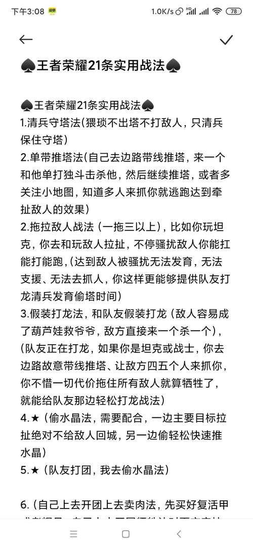 史上最全神话时代秘籍：助你征服游戏，成就王者霸业