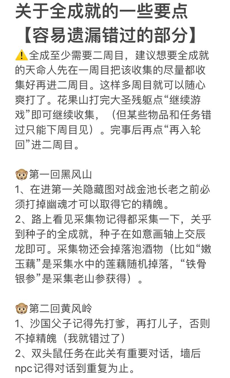 史上最全神话时代秘籍：助你征服游戏，成就王者霸业