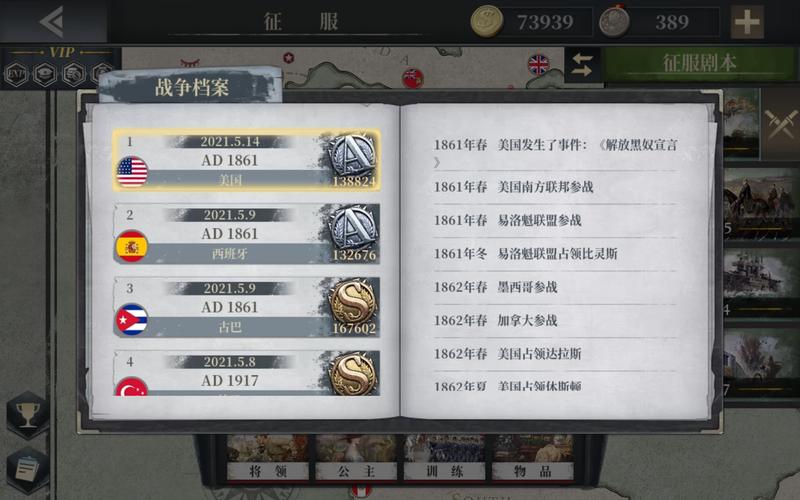 史上最全神话时代秘籍：助你征服游戏，成就王者霸业