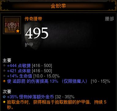 暗黑3刷钱方法大全：各种途径总有一款适合你，快速积攒财富
