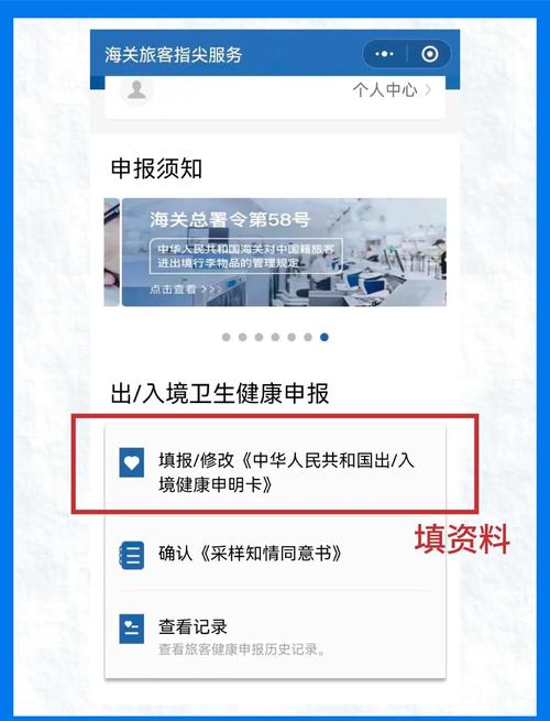 健康码申请太难？小白也能轻松学会的健康码获取教程