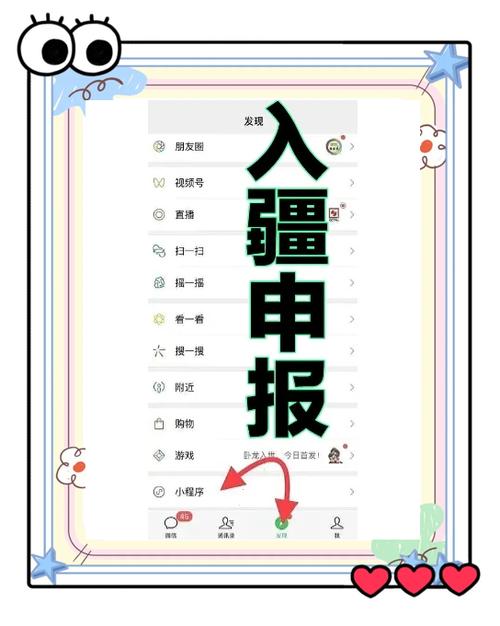 健康码申请太难？小白也能轻松学会的健康码获取教程